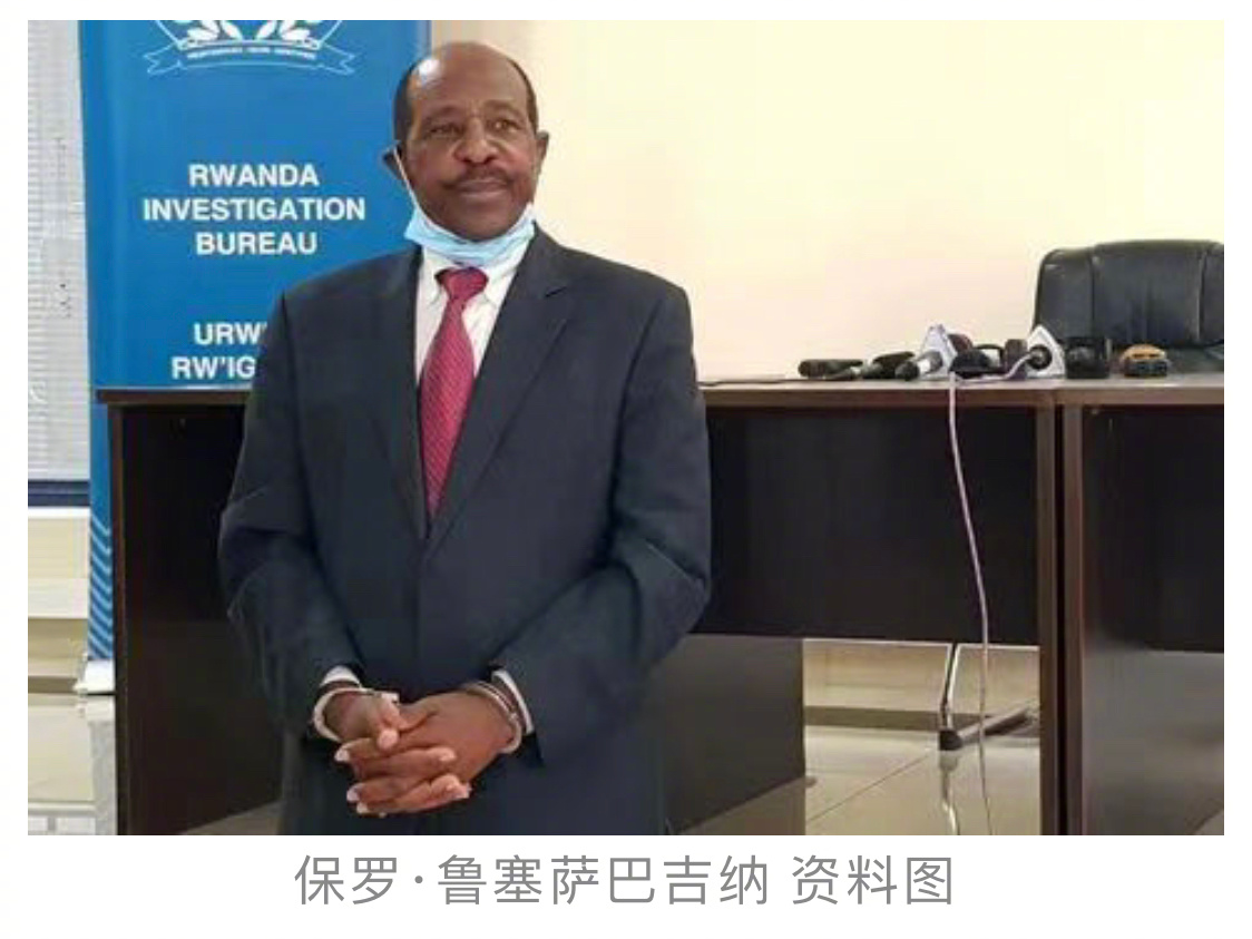 卢旺达饭店主角原型被法院裁定有罪,罪名与恐怖主义有关休闲区蓝鸢梦想 - Www.slyday.coM 卢旺达饭店主角原型被法院裁定有罪,罪名与恐怖主义有关休闲区蓝鸢梦想 - Www.slyday.coM