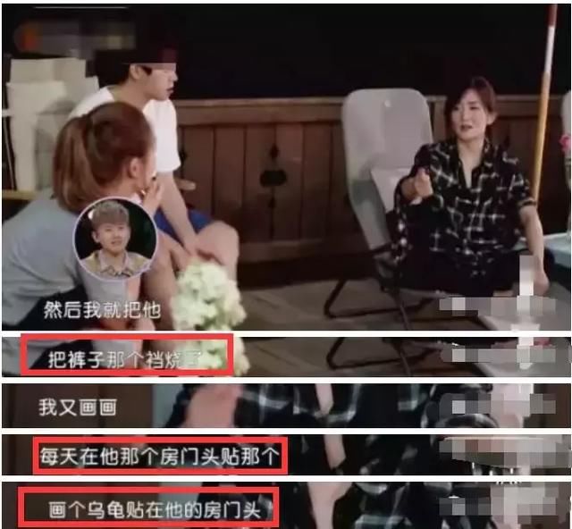 揭露吴昕隐私，抢汪涵的台词，太阳女神谢娜为了炒作有多心机休闲区蓝鸢梦想 - Www.slyday.coM