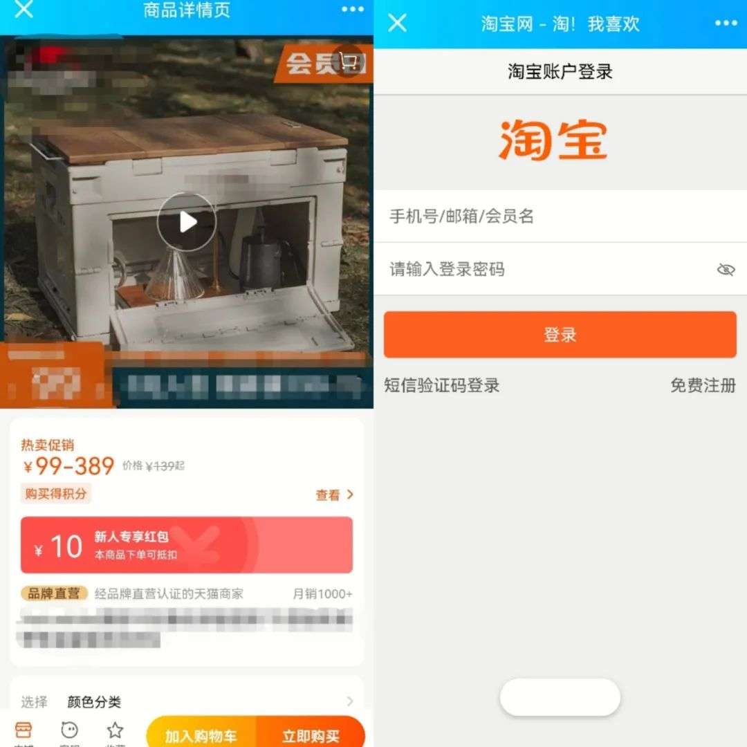 当微信的大门已打开，抖音的电商外链何时开？休闲区蓝鸢梦想 - Www.slyday.coM