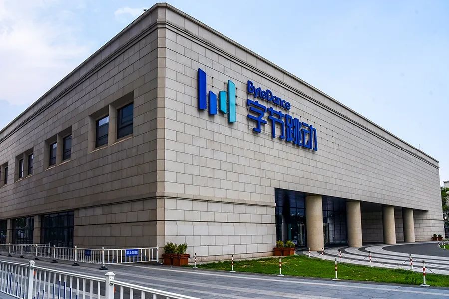 字节跳动估值已达2500亿美元