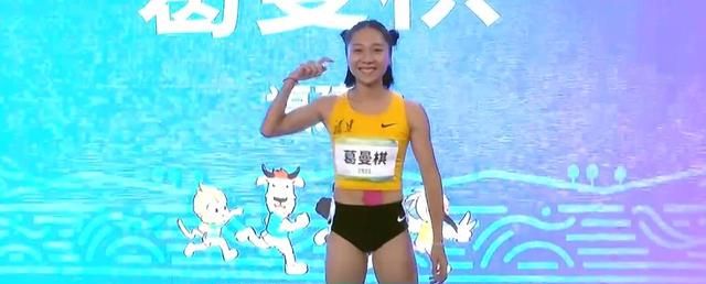 11秒22,葛曼棋全运会女子100米决赛后程绝杀夺冠,卫冕冠军第六休闲区蓝鸢梦想 - Www.slyday.coM