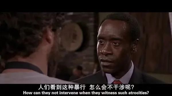 《卢旺达饭店》主角原型“有罪” 罪名与恐怖主义有关休闲区蓝鸢梦想 - Www.slyday.coM