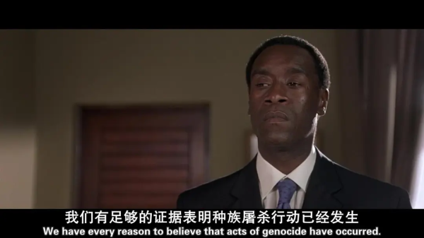 《卢旺达饭店》主角原型“有罪” 罪名与恐怖主义有关休闲区蓝鸢梦想 - Www.slyday.coM