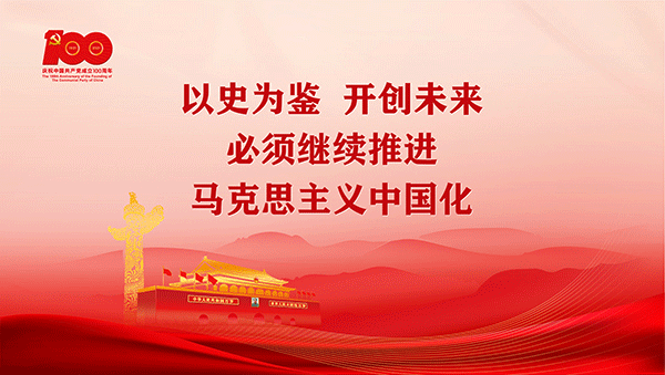 专访休闲区蓝鸢梦想 - Www.slyday.coM