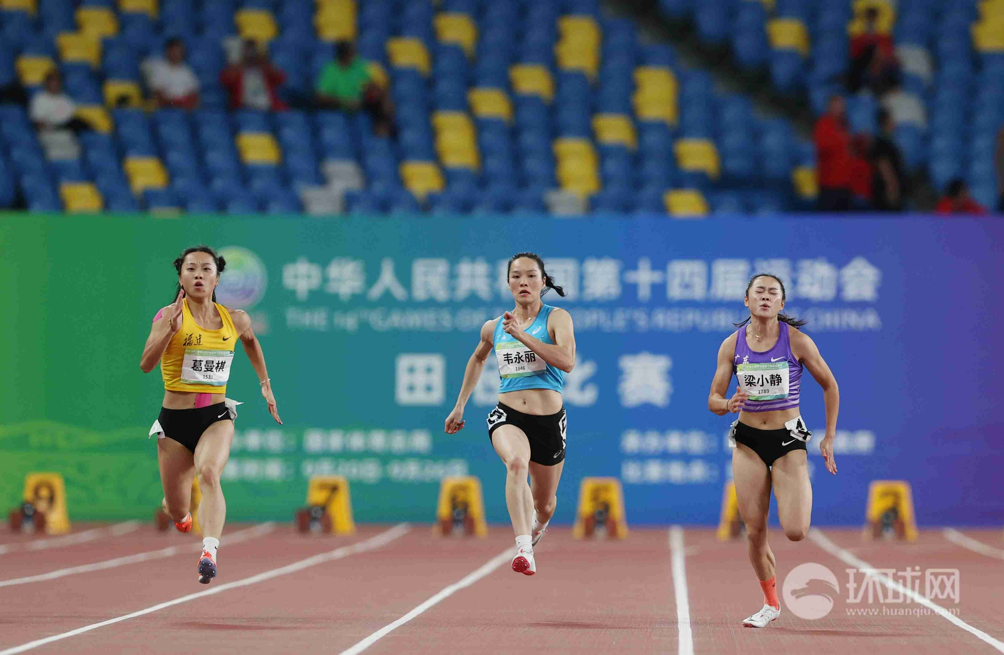 【图集】全运会女子百米决赛，葛曼棋以11秒22夺得金牌休闲区蓝鸢梦想 - Www.slyday.coM