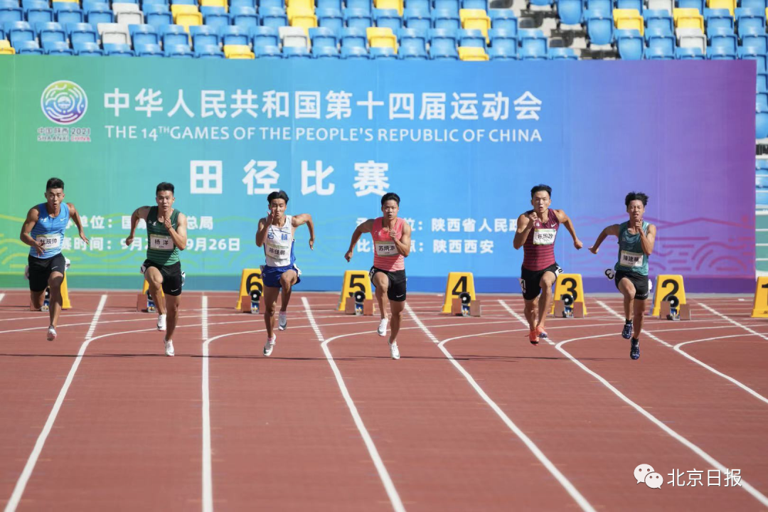 苏炳添亮相全运会男子百米预赛，轻松晋级半决赛休闲区蓝鸢梦想 - Www.slyday.coM