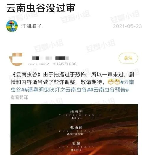 《云南虫谷》，好可惜！休闲区蓝鸢梦想 - Www.slyday.coM