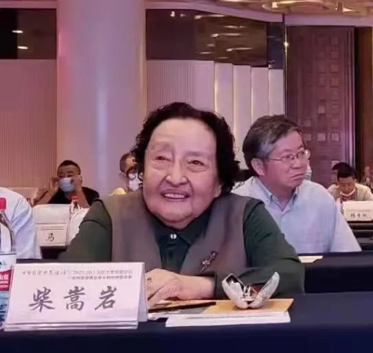 北京中医医院柴嵩岩医疗团队介绍贩子挂号效率第一好评如潮的简单介绍