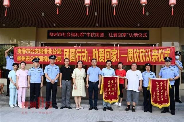 残疾女儿走失，母亲苦寻12年，柳州“妈妈”用爱养大送她回家休闲区蓝鸢梦想 - Www.slyday.coM