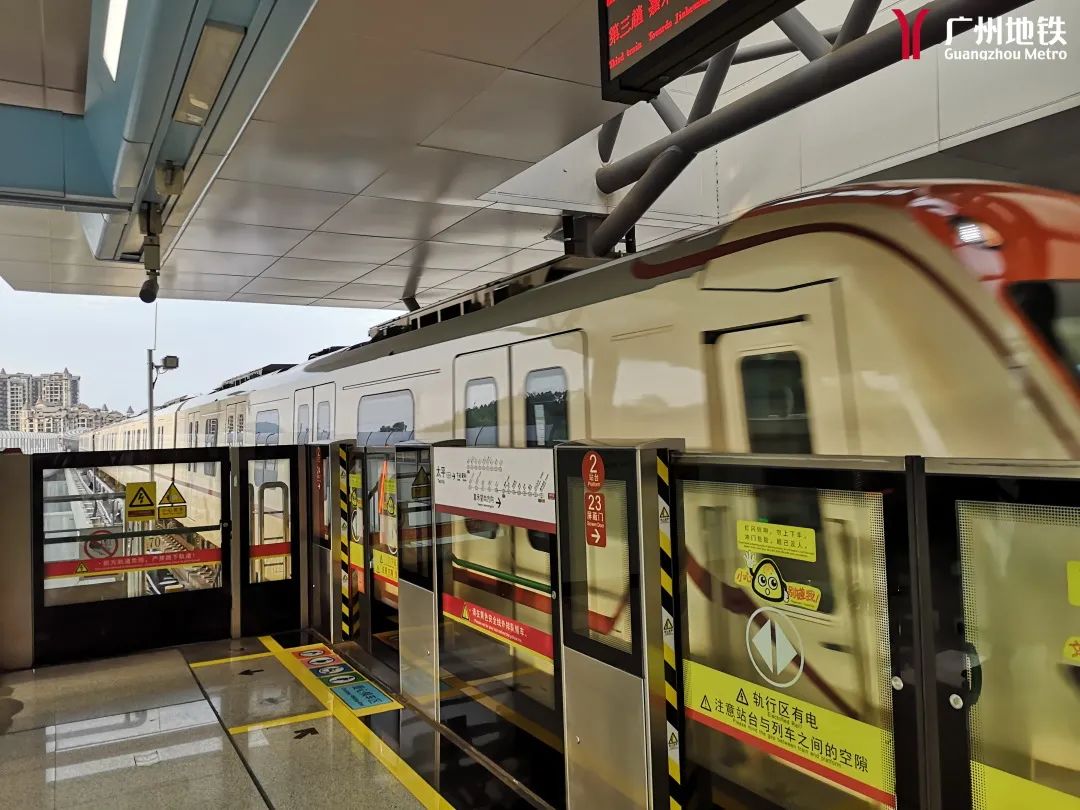 9月21日,广州地铁全线网将延长运营服务一小时,另外,十四号线在12:00