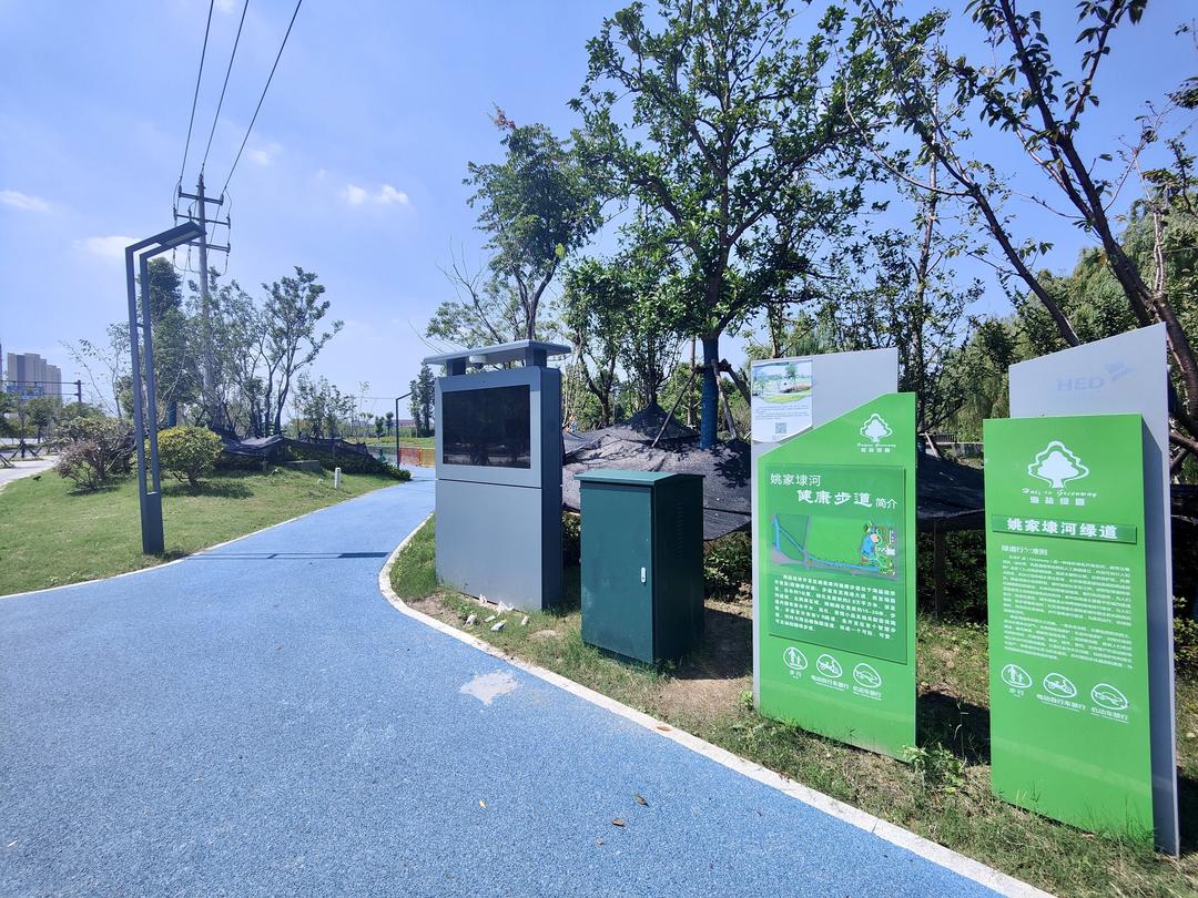 海盐首条智慧绿道邀你跑起来|海盐|园林绿化|绿道_新浪新闻