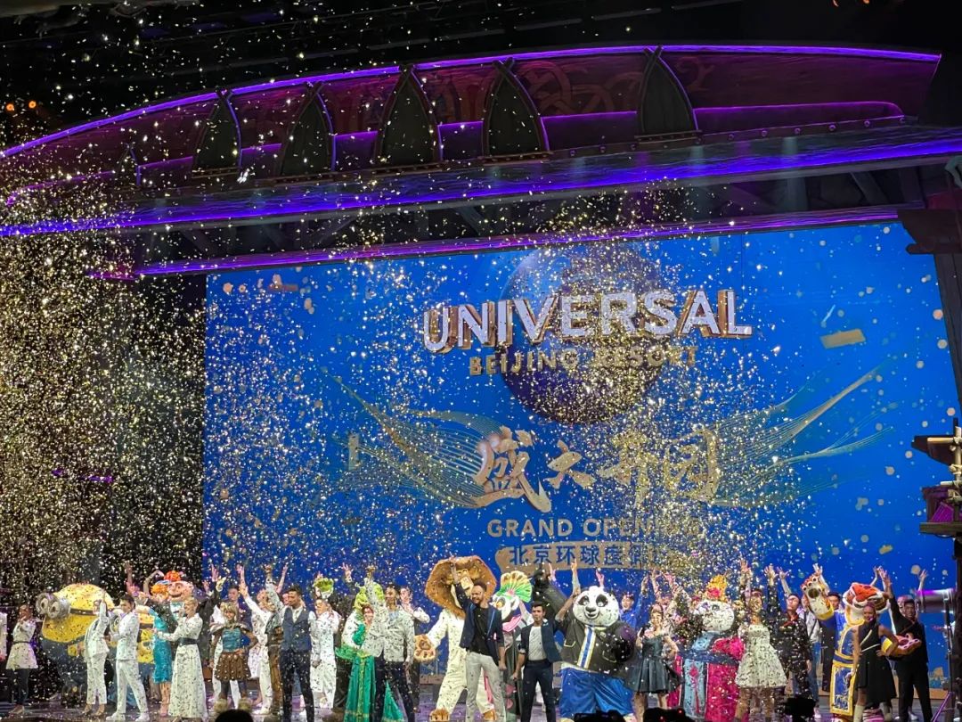 北京环球度假区正式开园！这位1039主播担任仪式主持人！休闲区蓝鸢梦想 - Www.slyday.coM