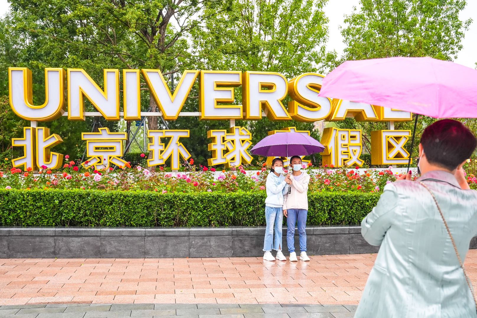 即将开园北京环球度假区上午迎来盛大开园仪式12点迎客