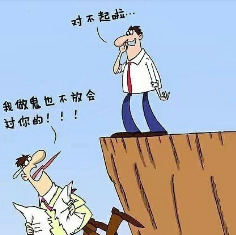 这7张图道尽了人生