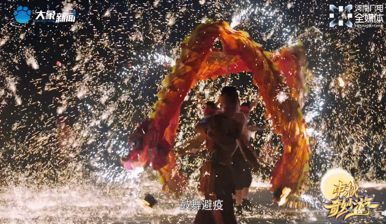 图片来源：《中秋奇妙游》视频截图