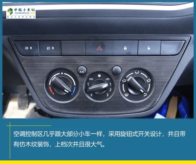 多图介绍  有颜有内涵的长安神骐T30让最后一公里不再难休闲区蓝鸢梦想 - Www.slyday.coM