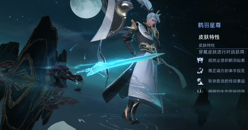 而且图伦的这款皮肤将国服里诸葛亮的被动能量球,在国际版里设计成了