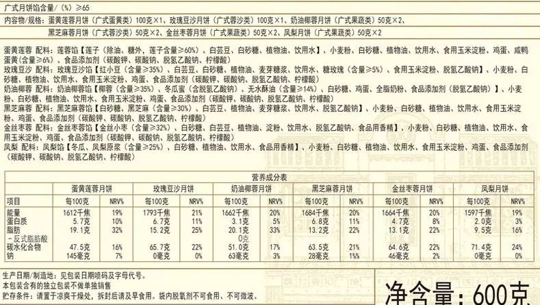 营养成分对比感不强烈,我们再来看看配料表:另外,不要以为狗有多么