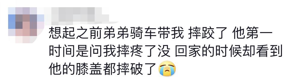 速看（( )的弟弟）妯娌的弟弟，“弟弟出来了吗？”家中失火女孩被救出后第一句感动网友，戒色后头发会长出来吗女，