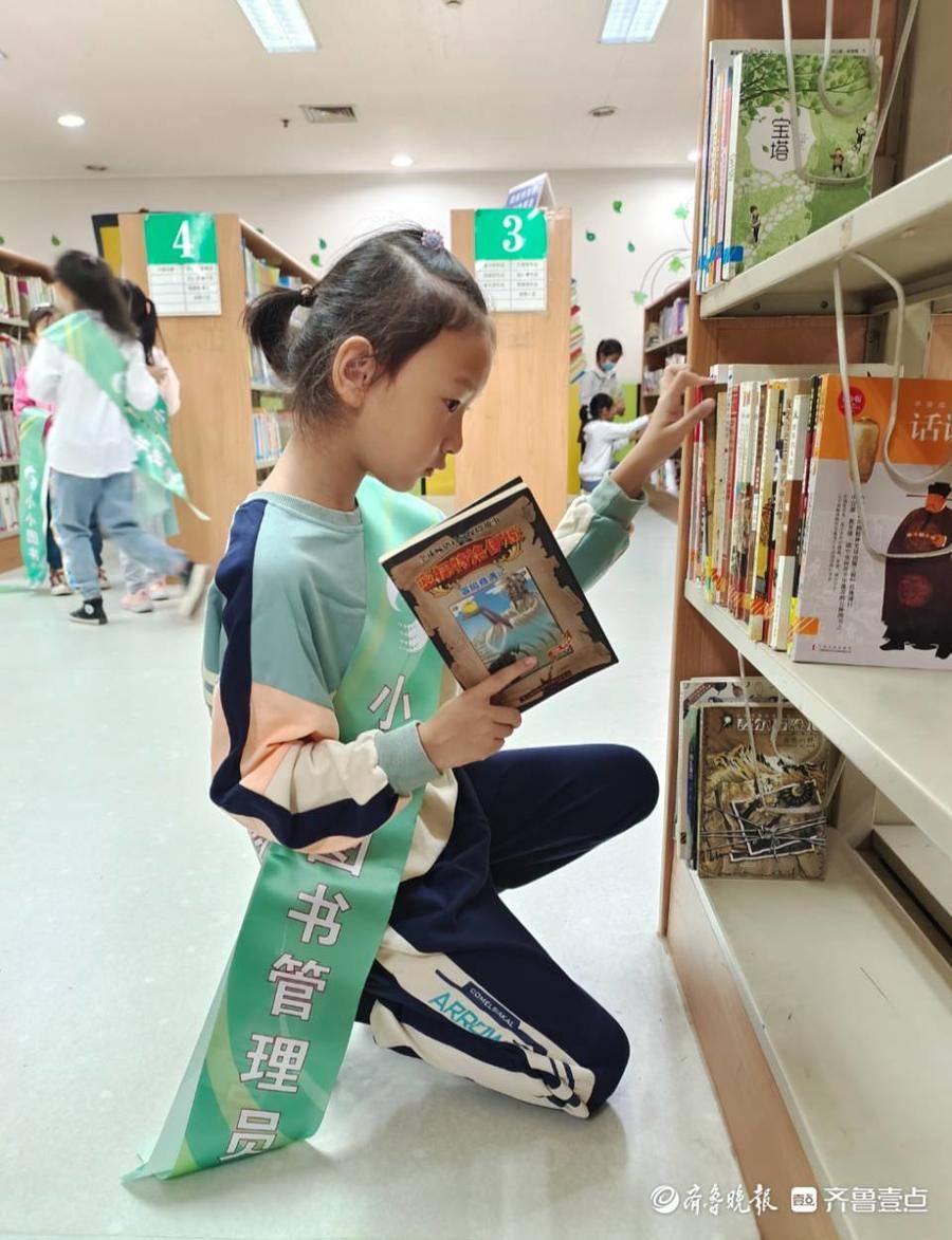 "阅"迎中秋,山东省图书馆"小小图书管理员"上岗啦!
