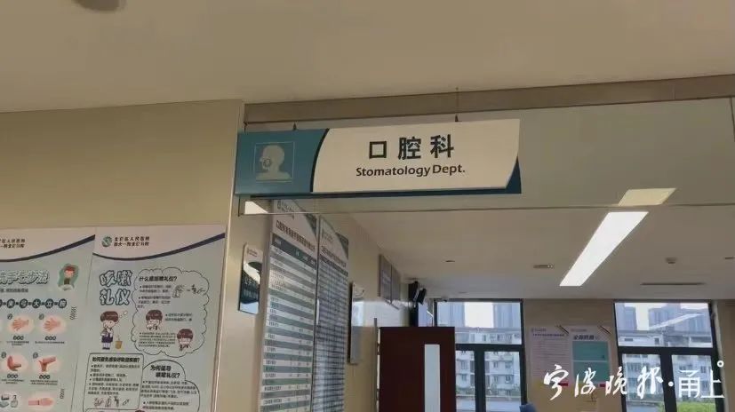 “一颗都不能留！”宁波阿姨一口气拔掉15颗牙！不少二十几岁年轻人也中招休闲区蓝鸢梦想 - Www.slyday.coM