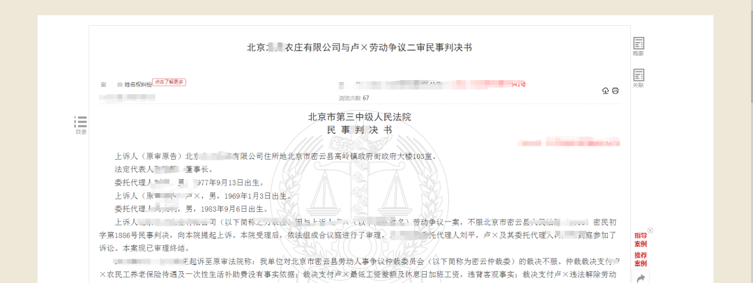 因中秋节没发月饼，保安将领导打到住院...休闲区蓝鸢梦想 - Www.slyday.coM