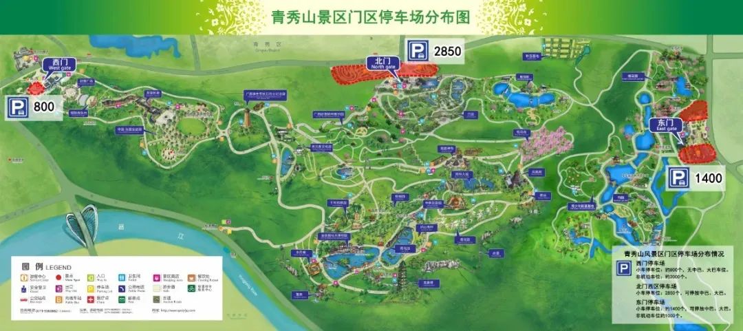 南宁青秀山风景区中秋出行攻略来了