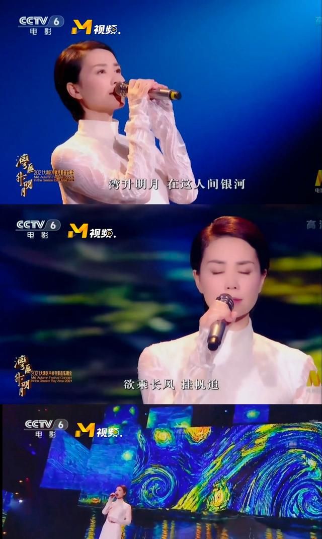 大湾区中秋晚会:易烊千玺现场宣传《长津湖》,王菲罕见唱粤语歌休闲区蓝鸢梦想 - Www.slyday.coM 大湾区中秋晚会:易烊千玺现场宣传《长津湖》,王菲罕见唱粤语歌休闲区蓝鸢梦想 - Www.slyday.coM