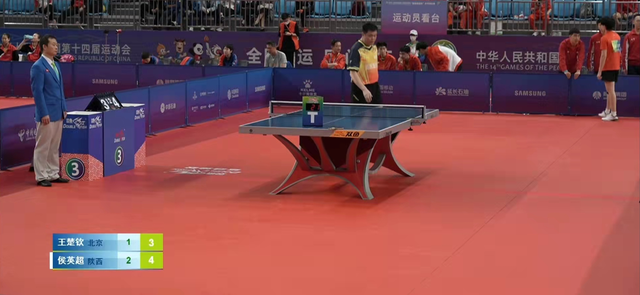 CCTV直播男团决战，国乒三巨头神仙打架，马龙王楚钦压制樊振东休闲区蓝鸢梦想 - Www.slyday.coM