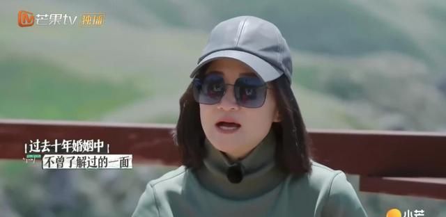 《再见爱人》看到郭柯宇和章贺有了互动,李维嘉哭得说不出话了休闲区蓝鸢梦想 - Www.slyday.coM