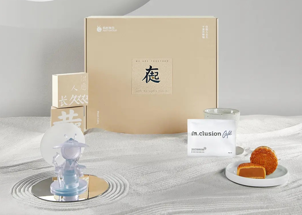 终极评测！48家互联网公司中秋礼盒在线battle 谁颜创俱佳？休闲区蓝鸢梦想 - Www.slyday.coM