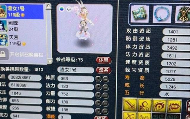 梦幻西游:这才是梦幻玩家用的电脑,键盘的alt键就没有不掉漆的休闲区蓝鸢梦想 - Www.slyday.coM 梦幻西游:这才是梦幻玩家用的电脑,键盘的alt键就没有不掉漆的休闲区蓝鸢梦想 - Www.slyday.coM