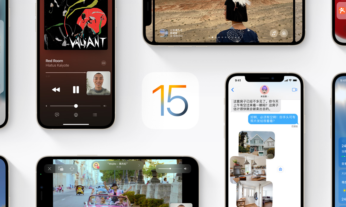 iOS 15推送OTA：有人信号好一倍 有人无服务休闲区蓝鸢梦想 - Www.slyday.coM