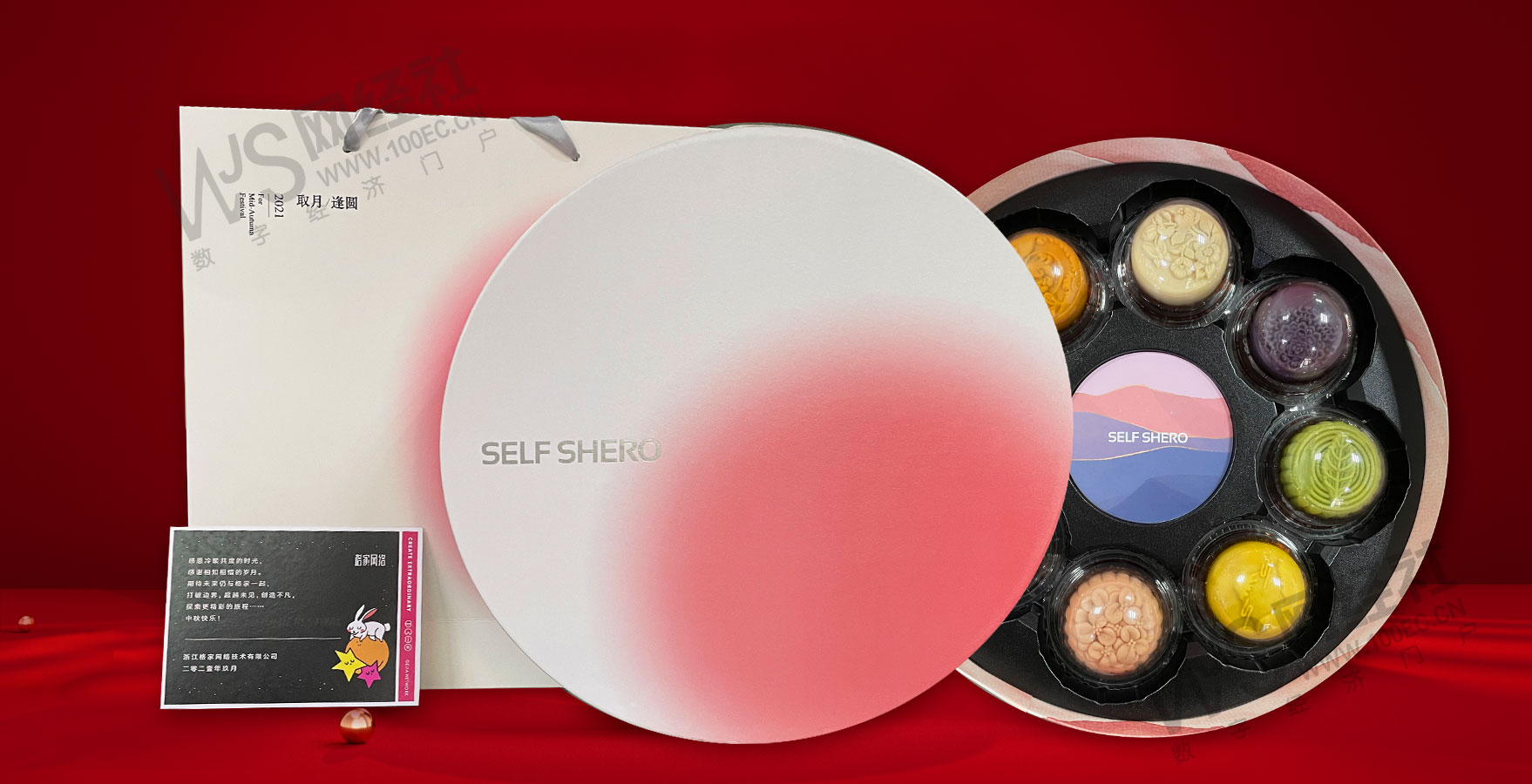 终极评测！48家互联网公司中秋礼盒在线battle 谁颜创俱佳？休闲区蓝鸢梦想 - Www.slyday.coM