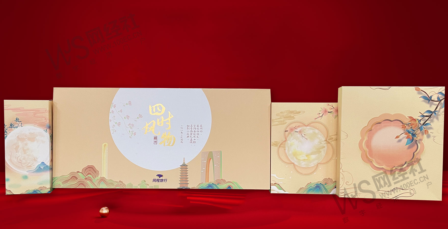 终极评测！48家互联网公司中秋礼盒在线battle 谁颜创俱佳？休闲区蓝鸢梦想 - Www.slyday.coM