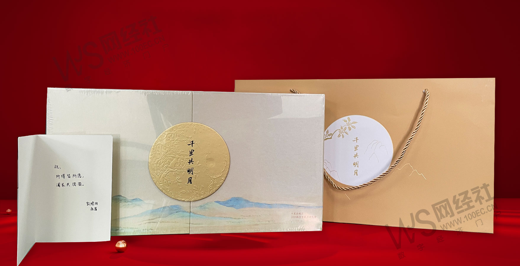 终极评测！48家互联网公司中秋礼盒在线battle 谁颜创俱佳？休闲区蓝鸢梦想 - Www.slyday.coM