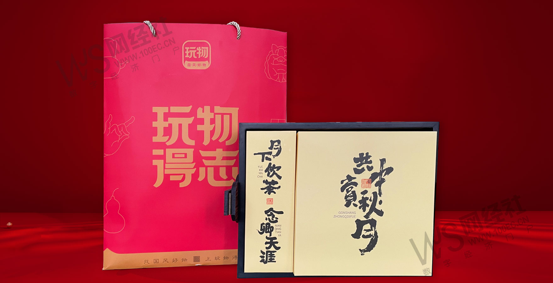 终极评测！48家互联网公司中秋礼盒在线battle 谁颜创俱佳？休闲区蓝鸢梦想 - Www.slyday.coM