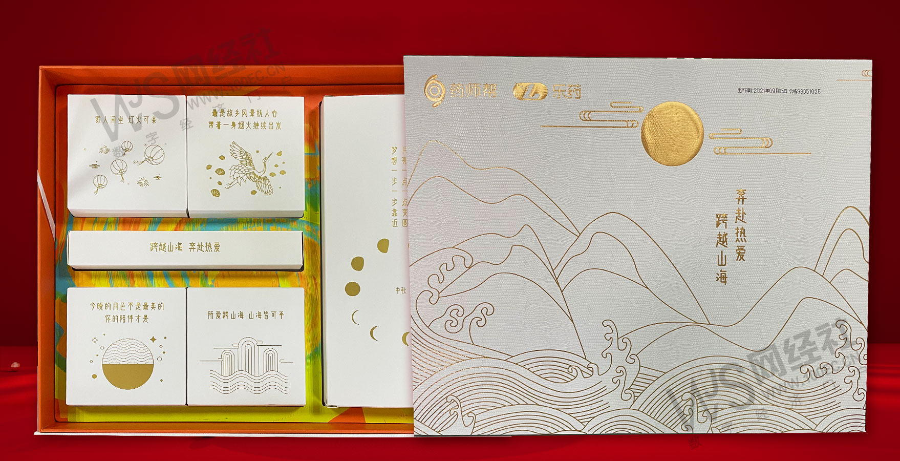 终极评测！48家互联网公司中秋礼盒在线battle 谁颜创俱佳？休闲区蓝鸢梦想 - Www.slyday.coM