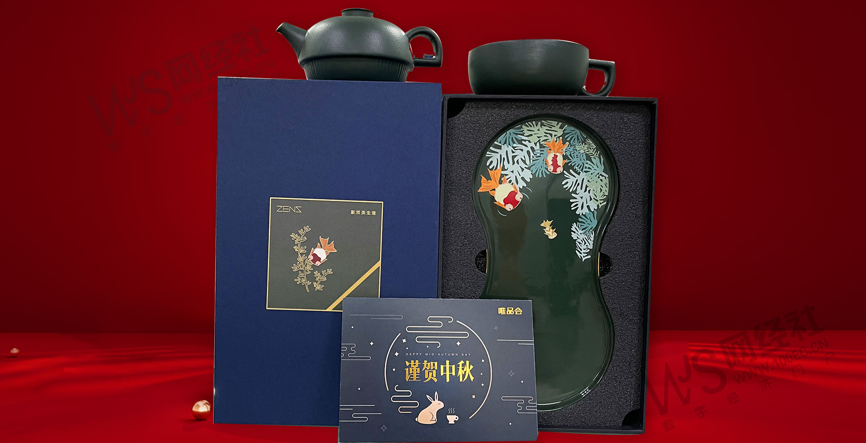 终极评测！48家互联网公司中秋礼盒在线battle 谁颜创俱佳？休闲区蓝鸢梦想 - Www.slyday.coM