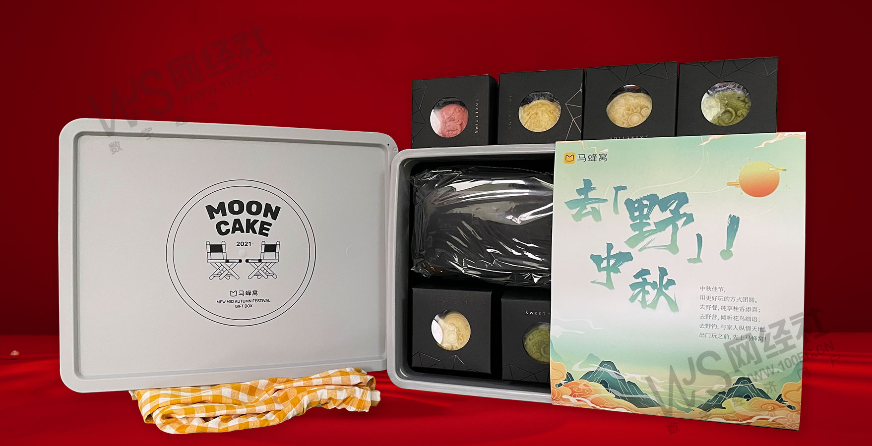 终极评测！48家互联网公司中秋礼盒在线battle 谁颜创俱佳？休闲区蓝鸢梦想 - Www.slyday.coM