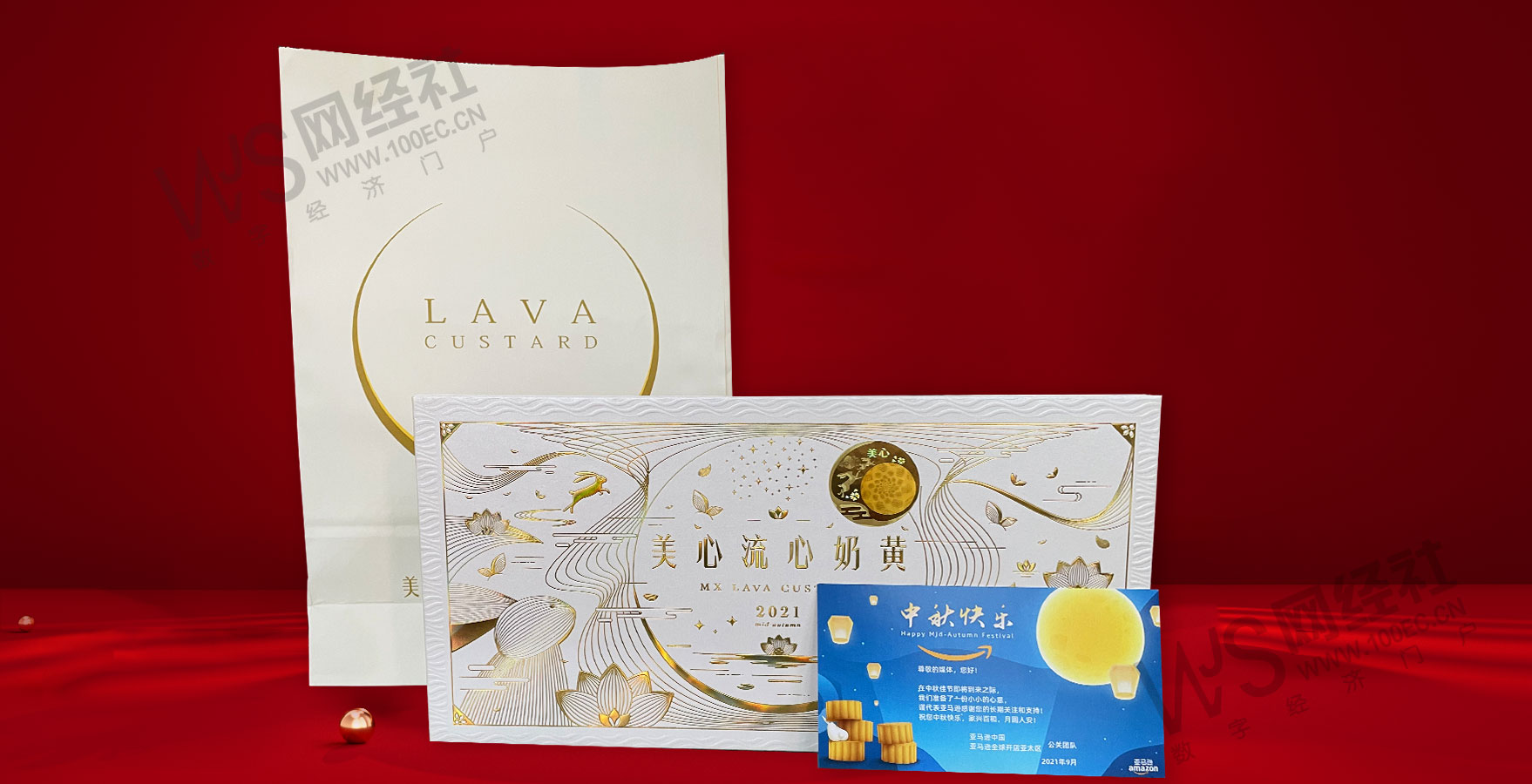 终极评测！48家互联网公司中秋礼盒在线battle 谁颜创俱佳？休闲区蓝鸢梦想 - Www.slyday.coM