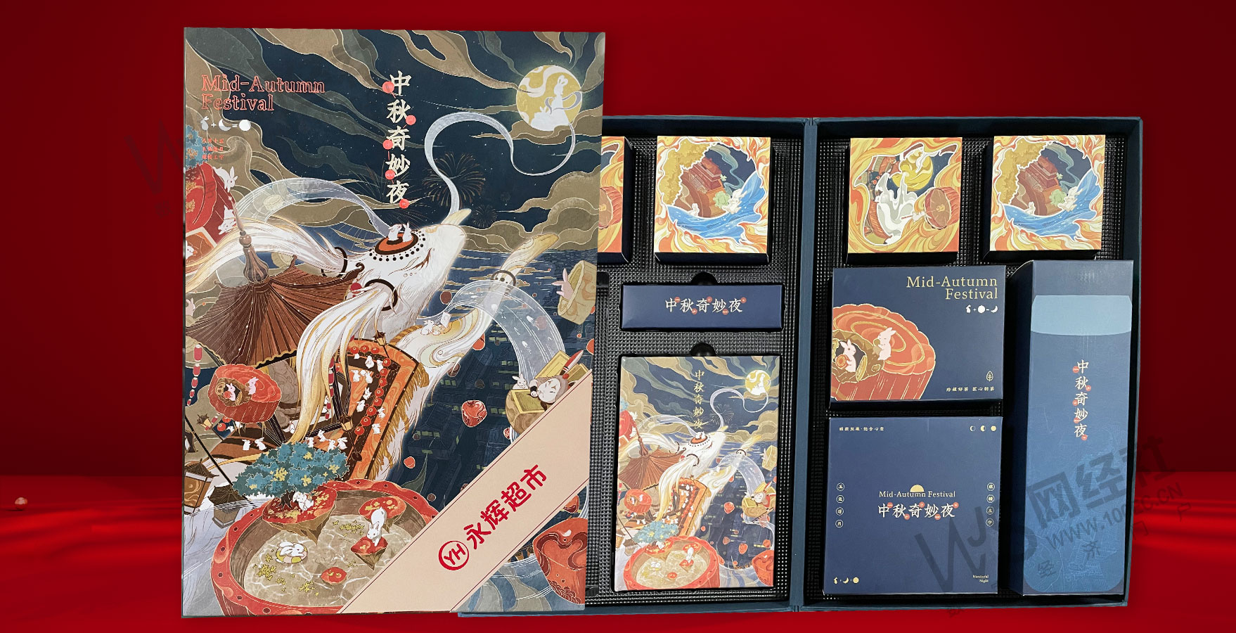 终极评测！48家互联网公司中秋礼盒在线battle 谁颜创俱佳？休闲区蓝鸢梦想 - Www.slyday.coM