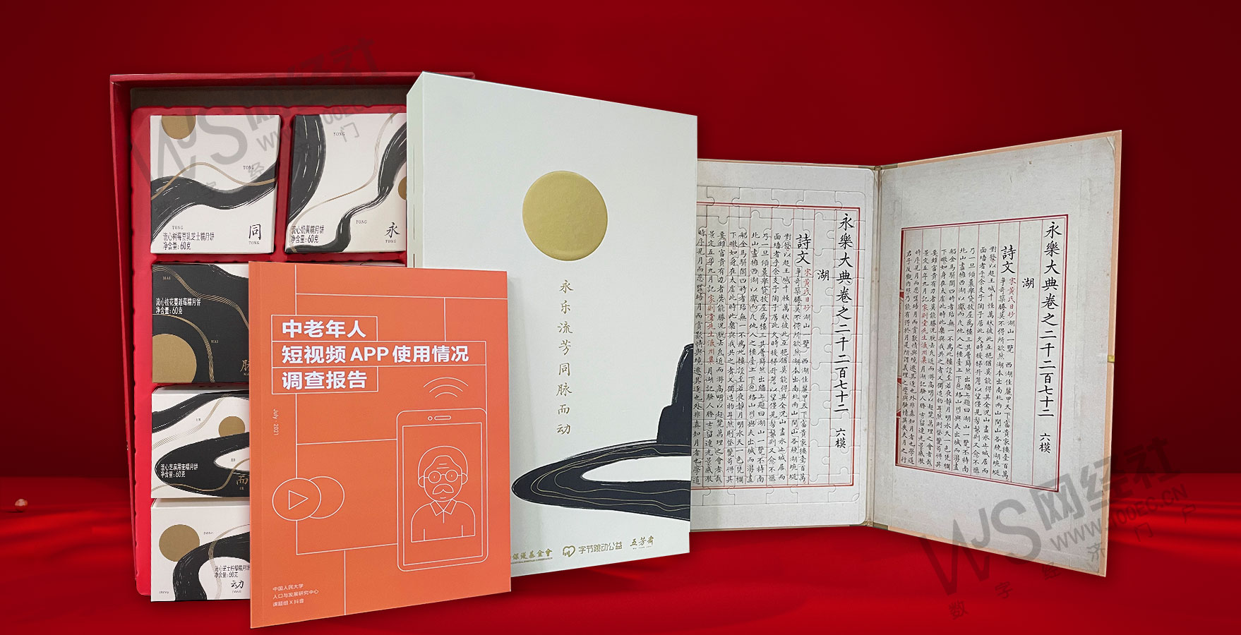 终极评测！48家互联网公司中秋礼盒在线battle 谁颜创俱佳？休闲区蓝鸢梦想 - Www.slyday.coM