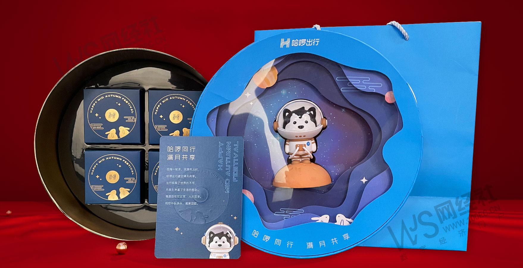 终极评测！48家互联网公司中秋礼盒在线battle 谁颜创俱佳？休闲区蓝鸢梦想 - Www.slyday.coM