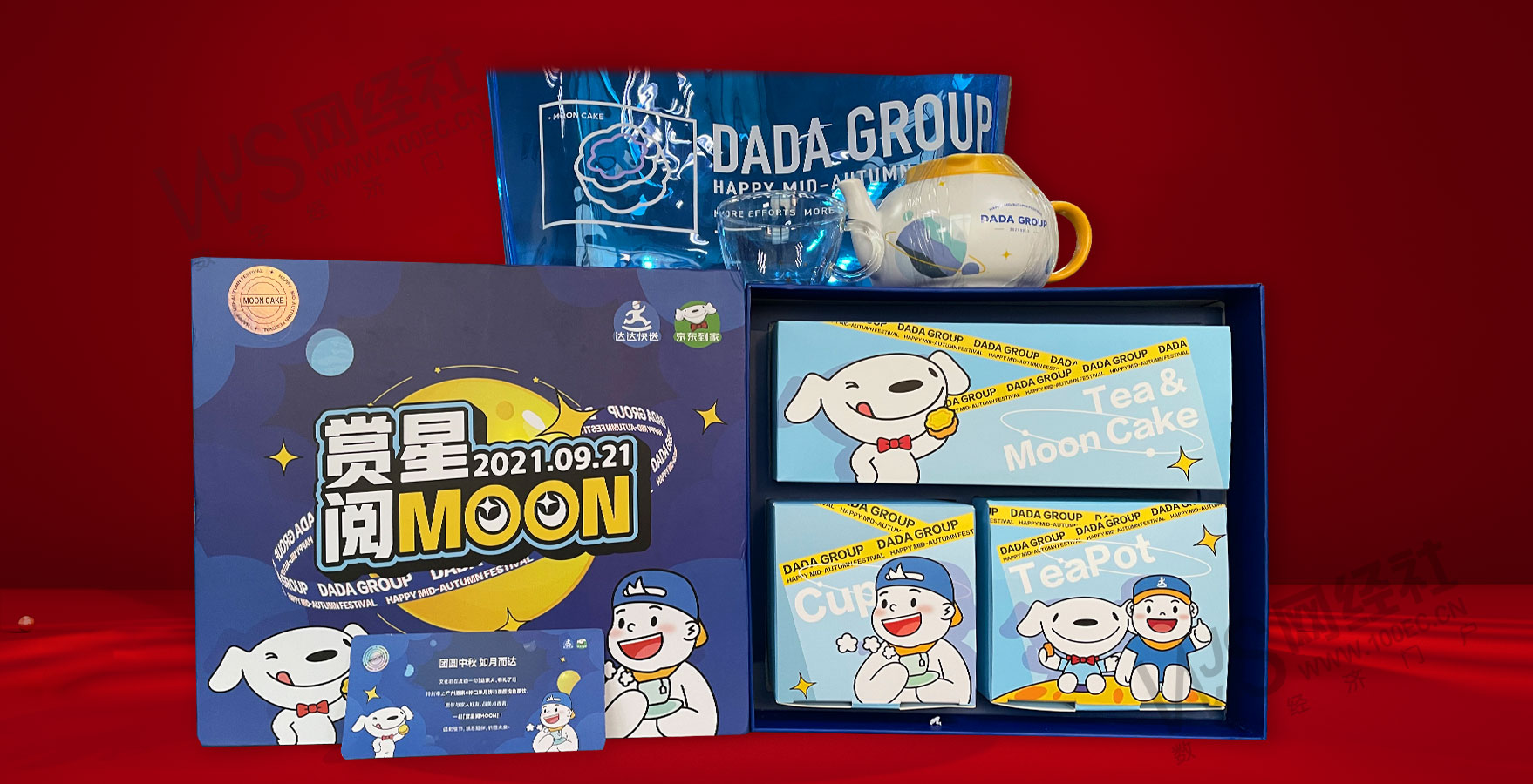 终极评测！48家互联网公司中秋礼盒在线battle 谁颜创俱佳？休闲区蓝鸢梦想 - Www.slyday.coM