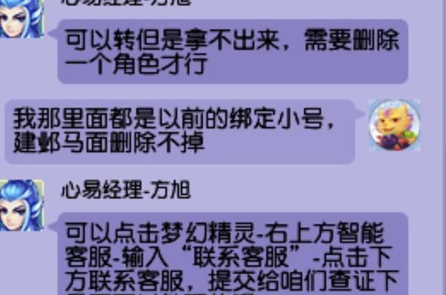 梦幻西游:这才是梦幻玩家用的电脑,键盘的alt键就没有不掉漆的休闲区蓝鸢梦想 - Www.slyday.coM 梦幻西游:这才是梦幻玩家用的电脑,键盘的alt键就没有不掉漆的休闲区蓝鸢梦想 - Www.slyday.coM
