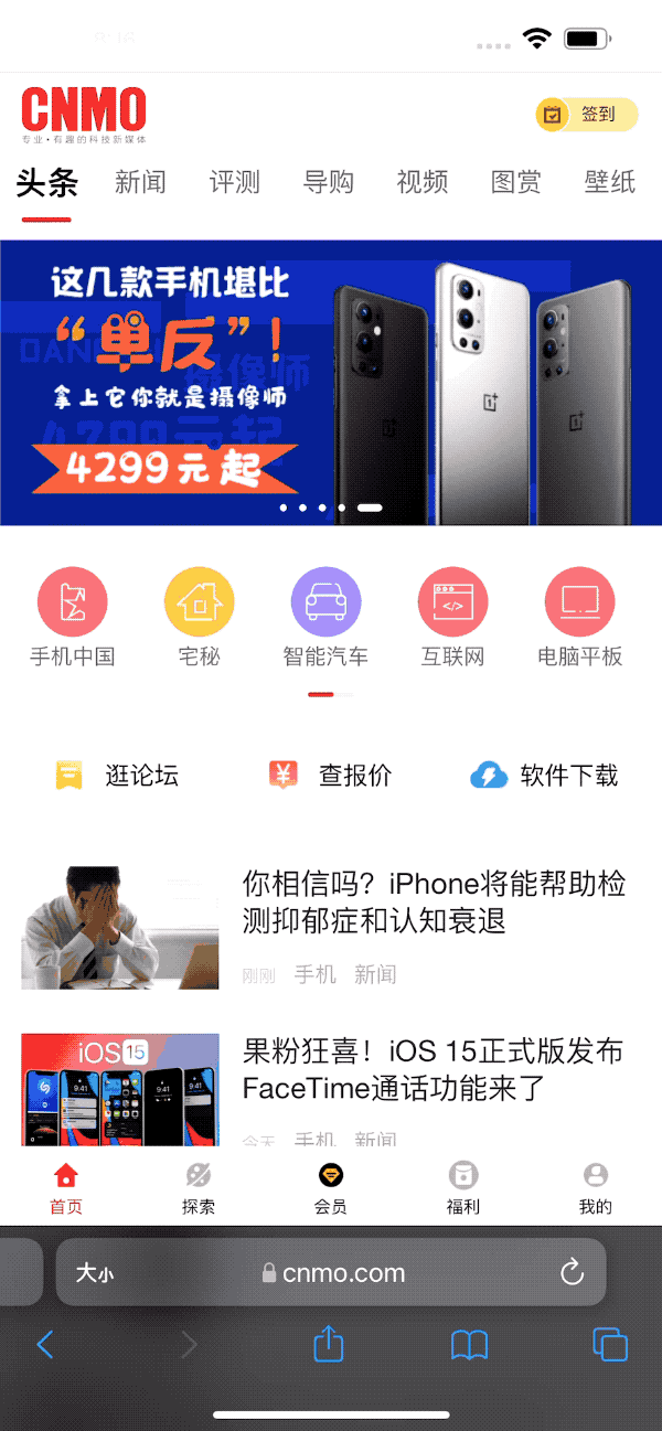 iPhone 13 Pro Max评测：用自由转换的焦点 “刷”出新的高度休闲区蓝鸢梦想 - Www.slyday.coM