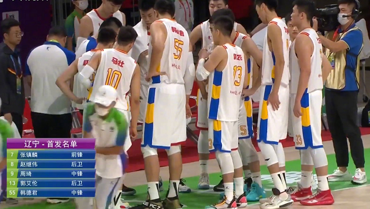 姚明观战!赵继伟妙传,张镇麟暴扣惊艳,周琦统治篮下太霸气休闲区蓝鸢梦想 - Www.slyday.coM 姚明观战!赵继伟妙传,张镇麟暴扣惊艳,周琦统治篮下太霸气休闲区蓝鸢梦想 - Www.slyday.coM