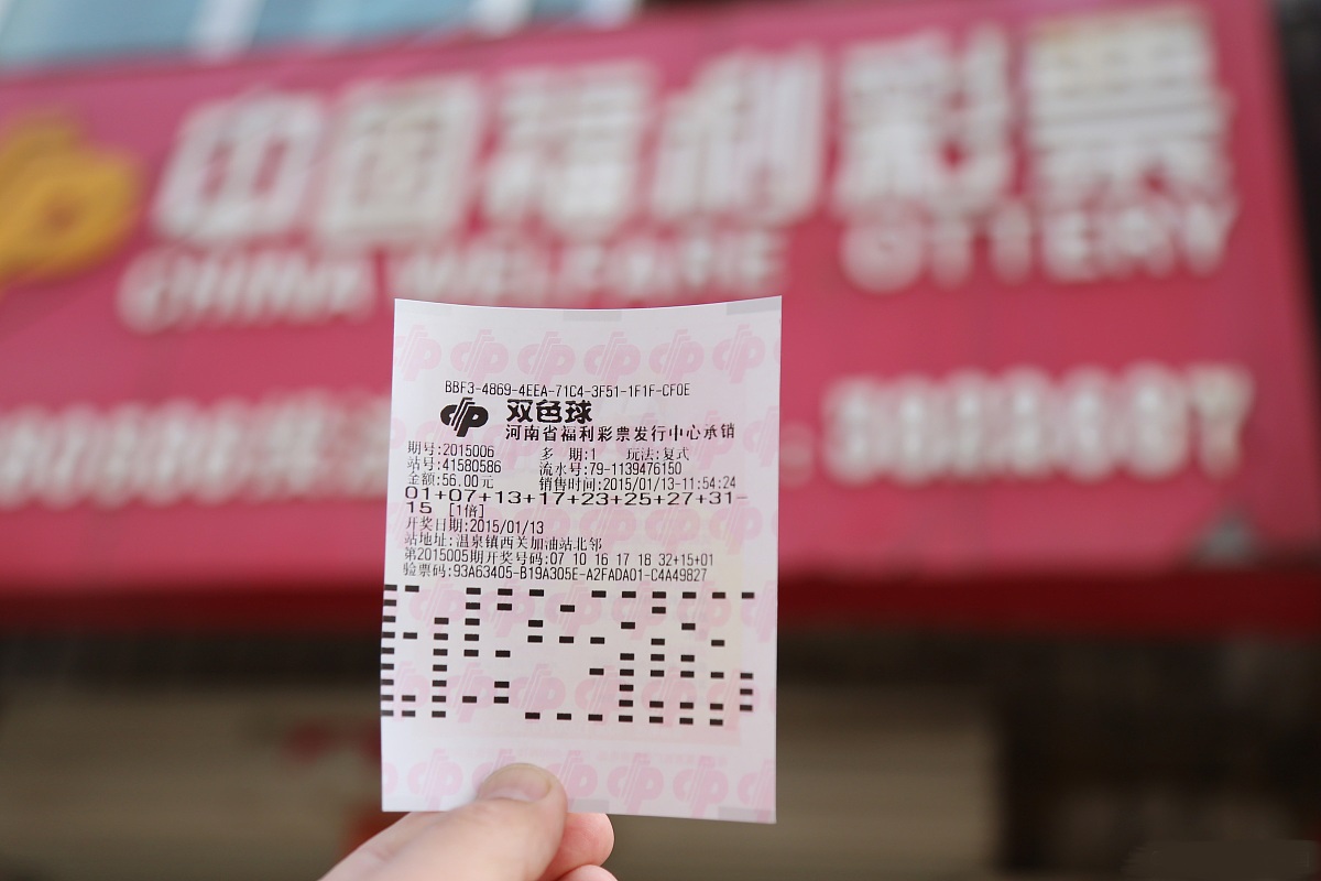 彩票如何中奖?走势图行不通,集中一期买可行吗?心理学家发话了