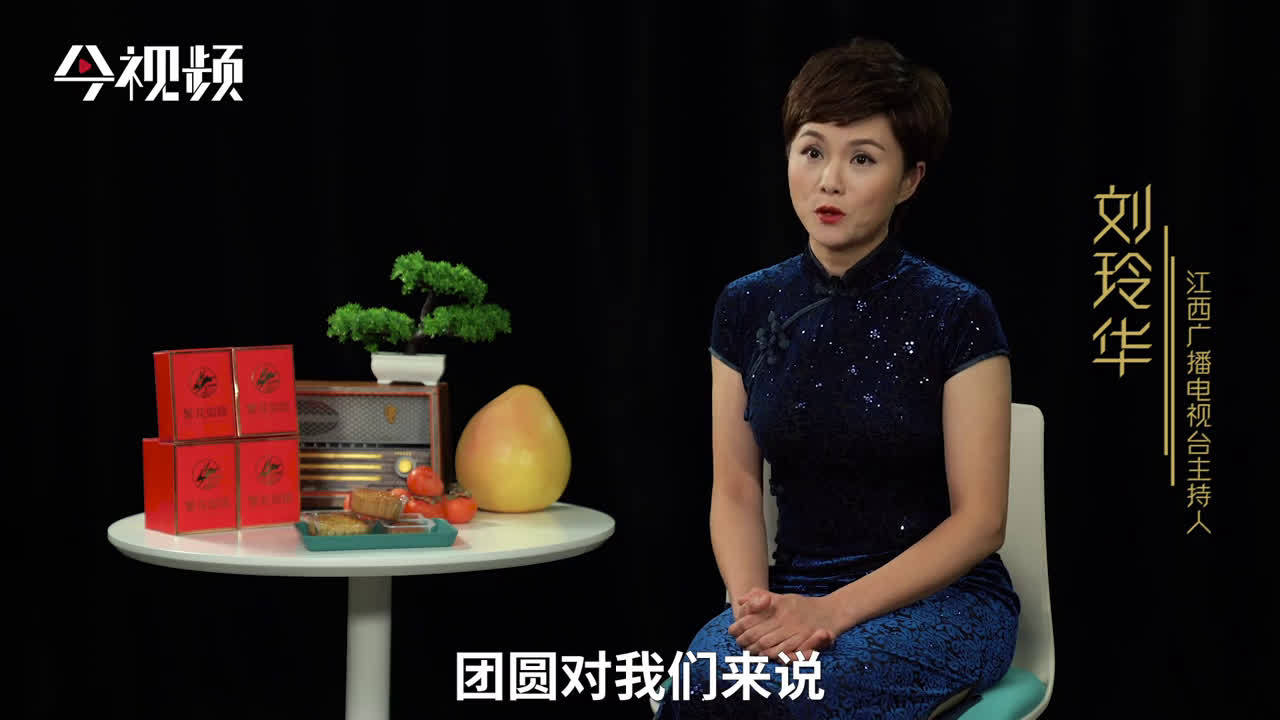 这个中秋,你怎么过?